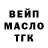 ТГК концентрат I'm Adiya