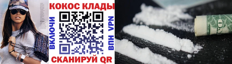 ссылка на мегу как зайти  Гдов  Кокаин Колумбийский 