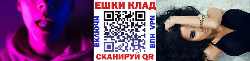 мега зеркало  Гдов  ЭКСТАЗИ VHQ 