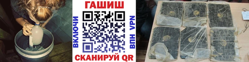 Гашиш 40% ТГК  Гдов 