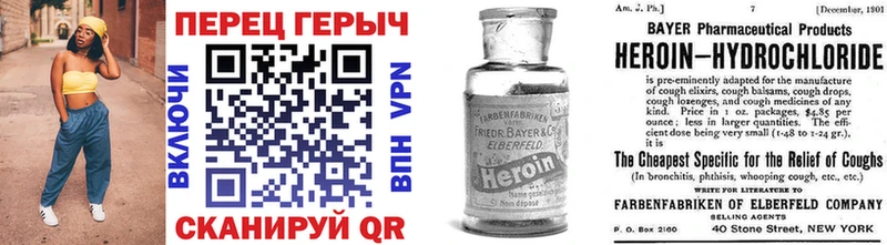 Героин гречка  Гдов 