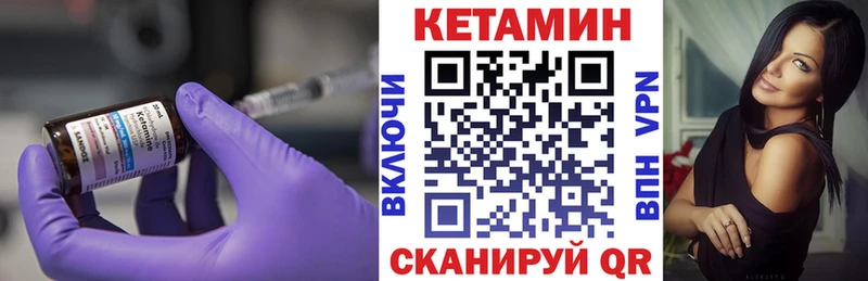 купить   Гдов  КЕТАМИН ketamine 