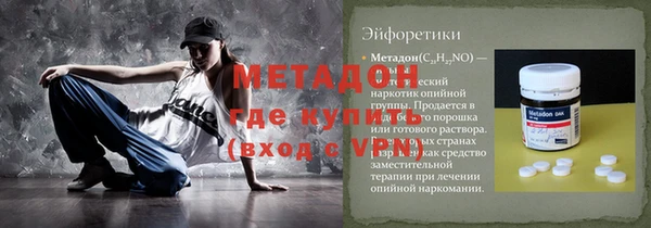 кристаллы Армянск