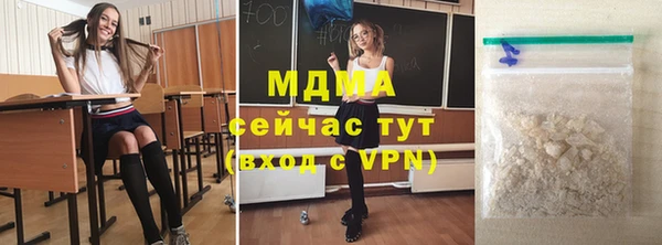 кристаллы Армянск