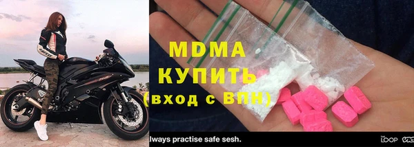 кристаллы Армянск