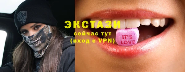 кристаллы Армянск