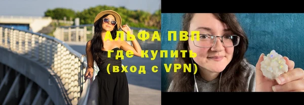 кристаллы Армянск
