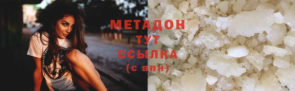 кокаин перу Арсеньев