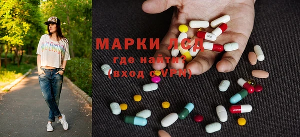 кокаин перу Арсеньев