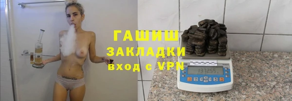 кокаин перу Арсеньев
