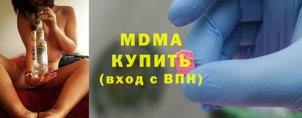 кристаллы Армянск