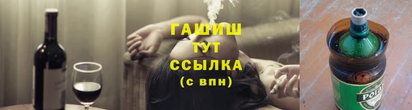 кокаин перу Арсеньев