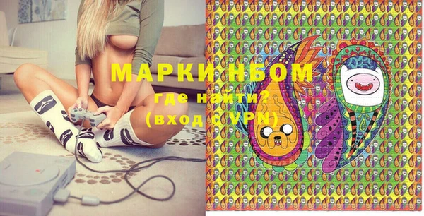 кокаин перу Арсеньев