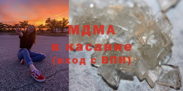 кристаллы Армянск