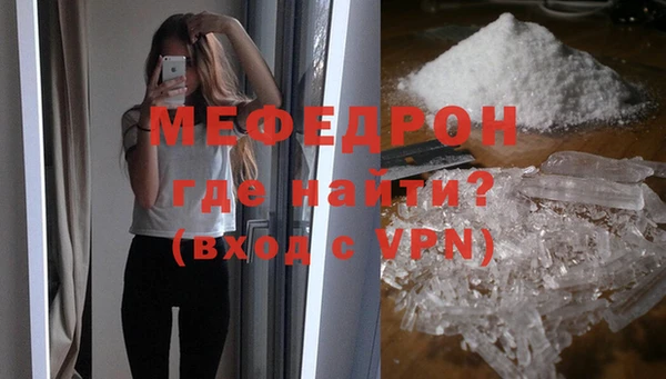мефедрон VHQ Иннополис