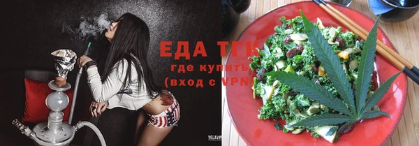 каннабис Елизово