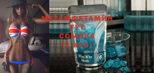 кристаллы Армянск