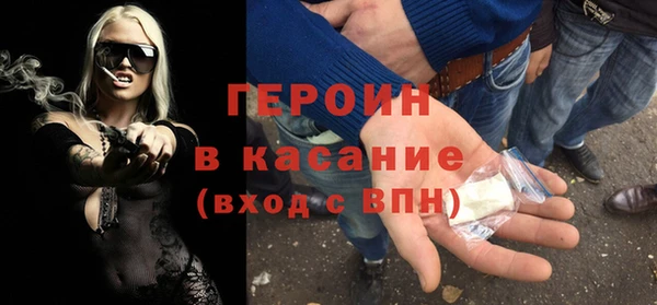 прущая мука Ельня