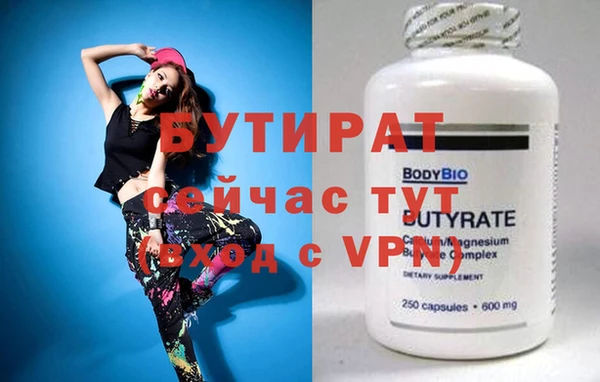 кристаллы Армянск