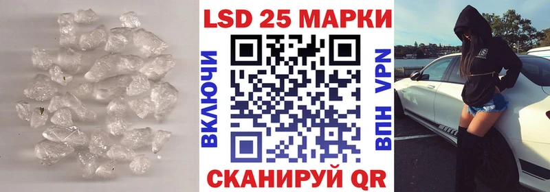 LSD-25 экстази ecstasy  MEGA зеркало  Гдов 