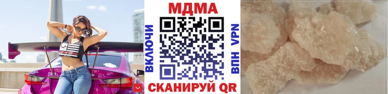 где найти наркотики  Гдов  MDMA молли 