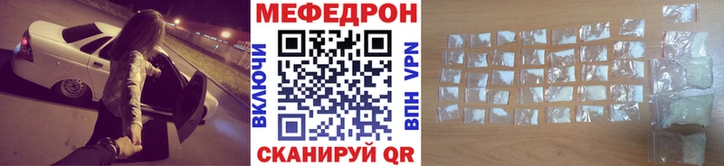 купить наркотики цена ОМГ ОМГ зеркало МЕФ mephedrone Гдов