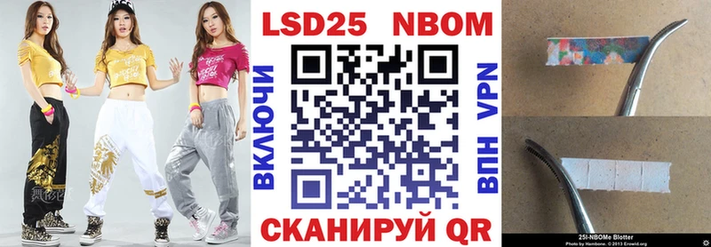 где продают   Гдов  Наркотические марки 1,5мг 