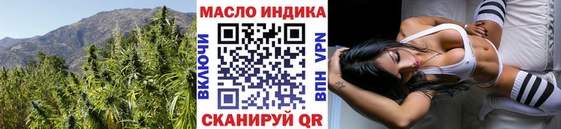 купить наркотик  Гдов  Дистиллят ТГК гашишное масло 
